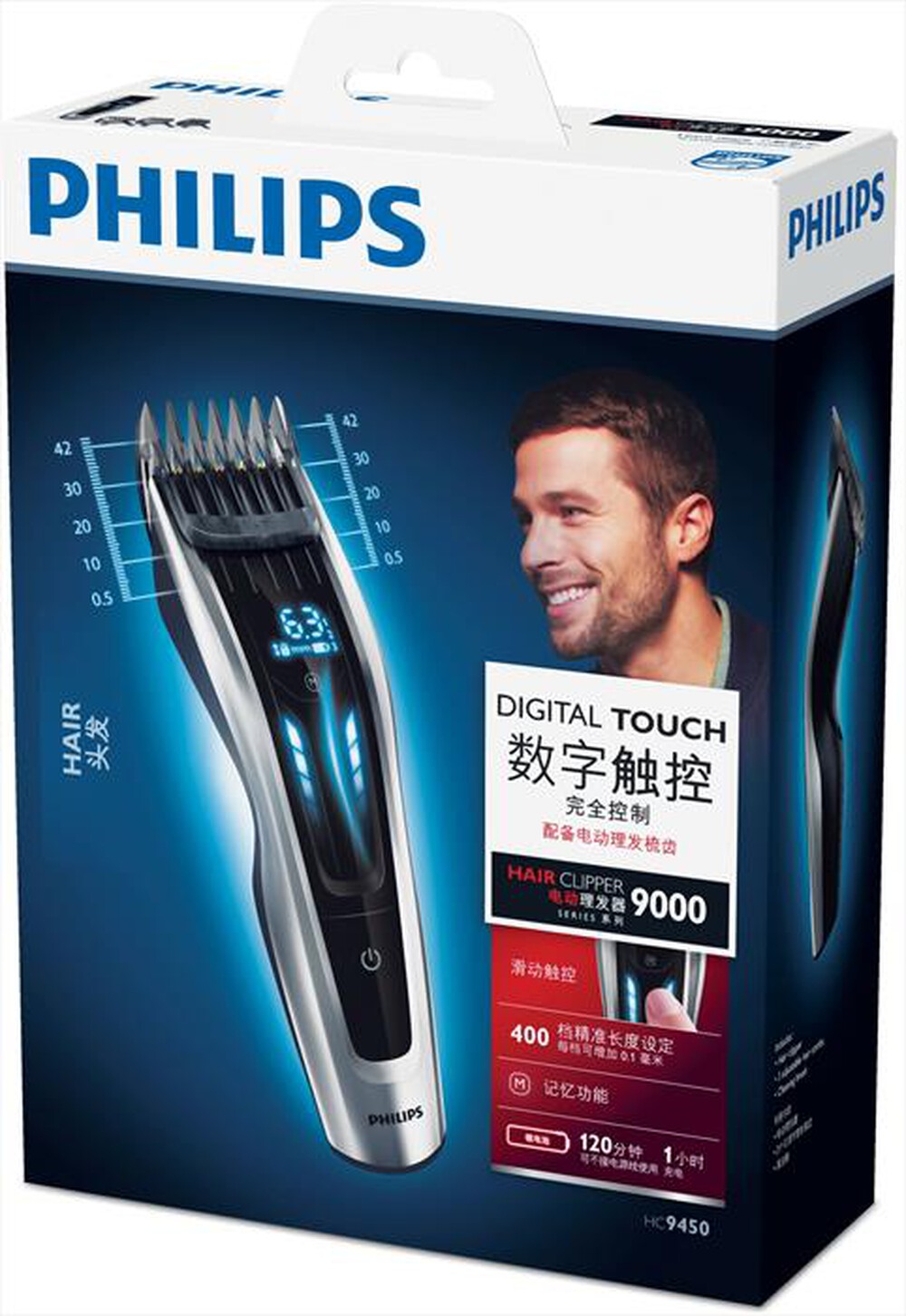 Immagine del prodotto PHILIPS - HC9450/15-Nero e acciaio