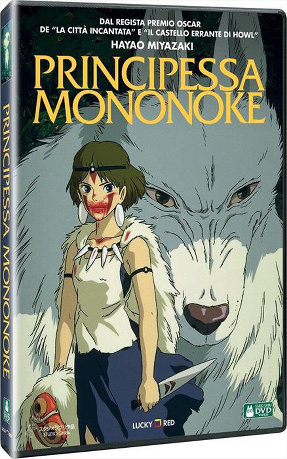 Immagine del prodotto WARNER HOME VIDEO - Principessa Mononoke