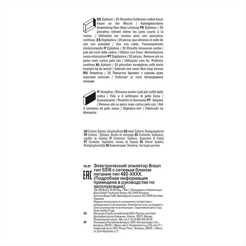 "BRAUN - Epilatore SILK-EPIL 1 1-000-BIANCO/ROSA"