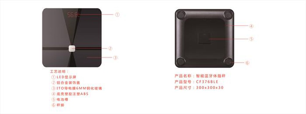 Immagine del prodotto LENOVO - BILANCIA SMART HS10 CON DISPLAY LED-NERO