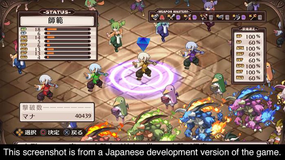"KOCH MEDIA - DISGAEA 1 COMPLETE"