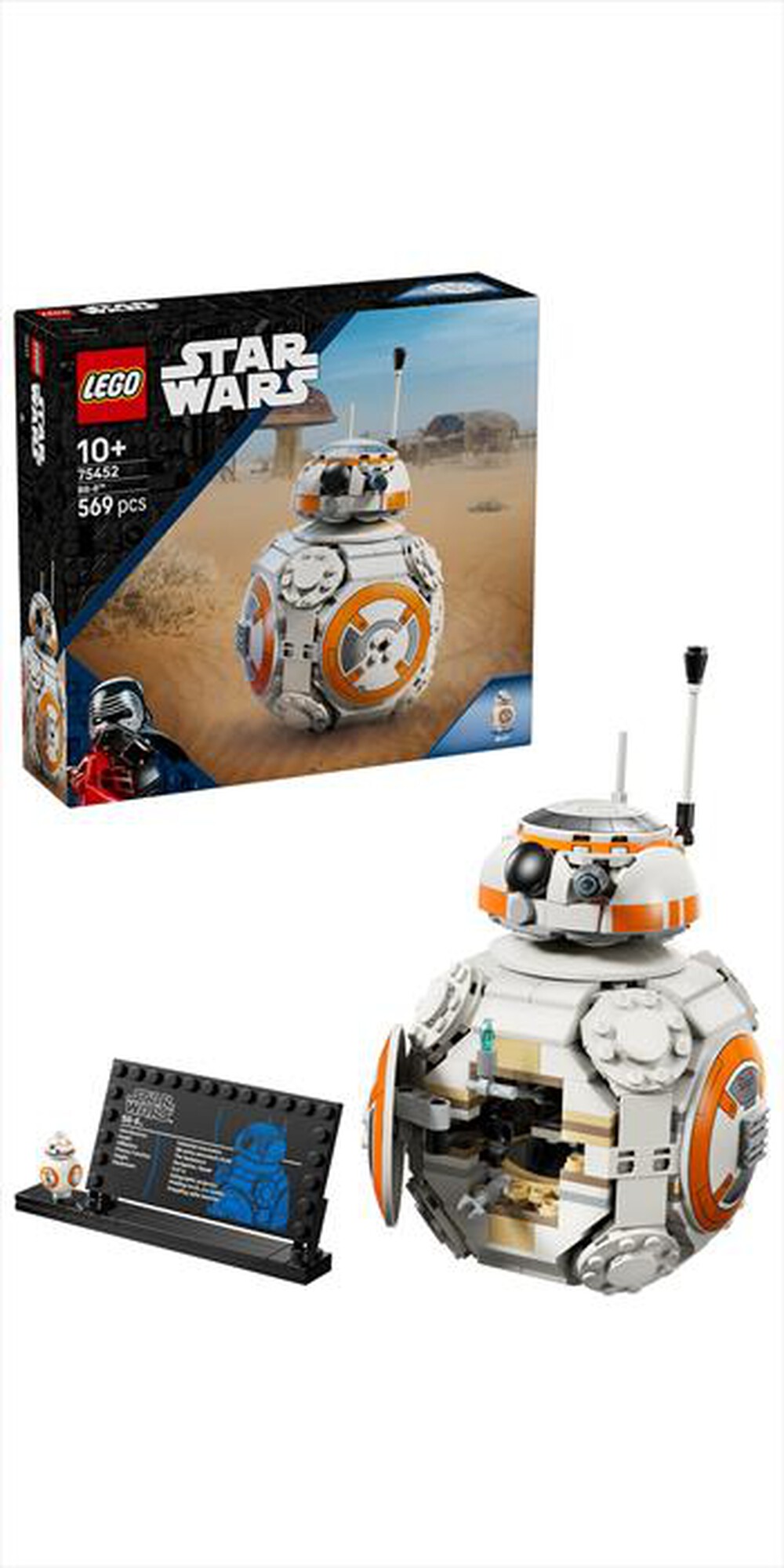 Immagine del prodotto LEGO - STAR WARS Droide astromeccanico BB-8 - 75452