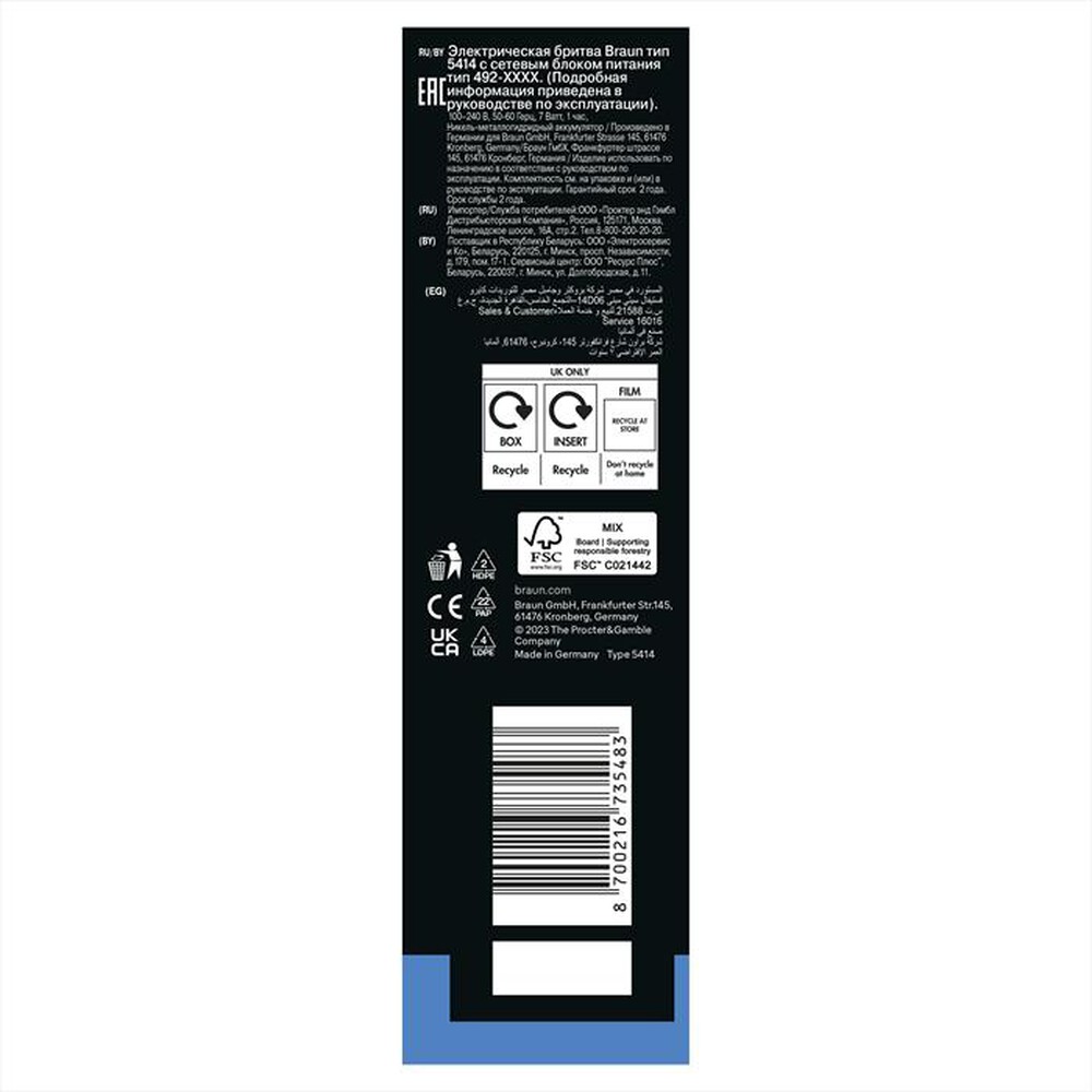 Immagine del prodotto BRAUN - Rasoio SHAVER 3010BT-BLU