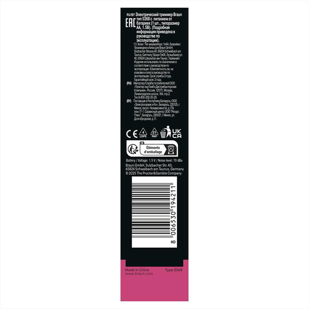 Immagine del prodotto BRAUN - Mini rifinitore corpo BS1000-Bianco