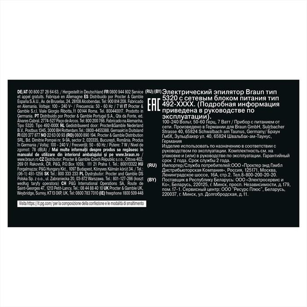 Immagine del prodotto BRAUN - Epilatore LEGEPIL SE3-000 BOX MN-ROSA