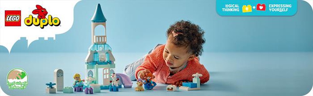 Immagine del prodotto LEGO - DUPLO Festa al castello Anna e Elsa Frozen 10455