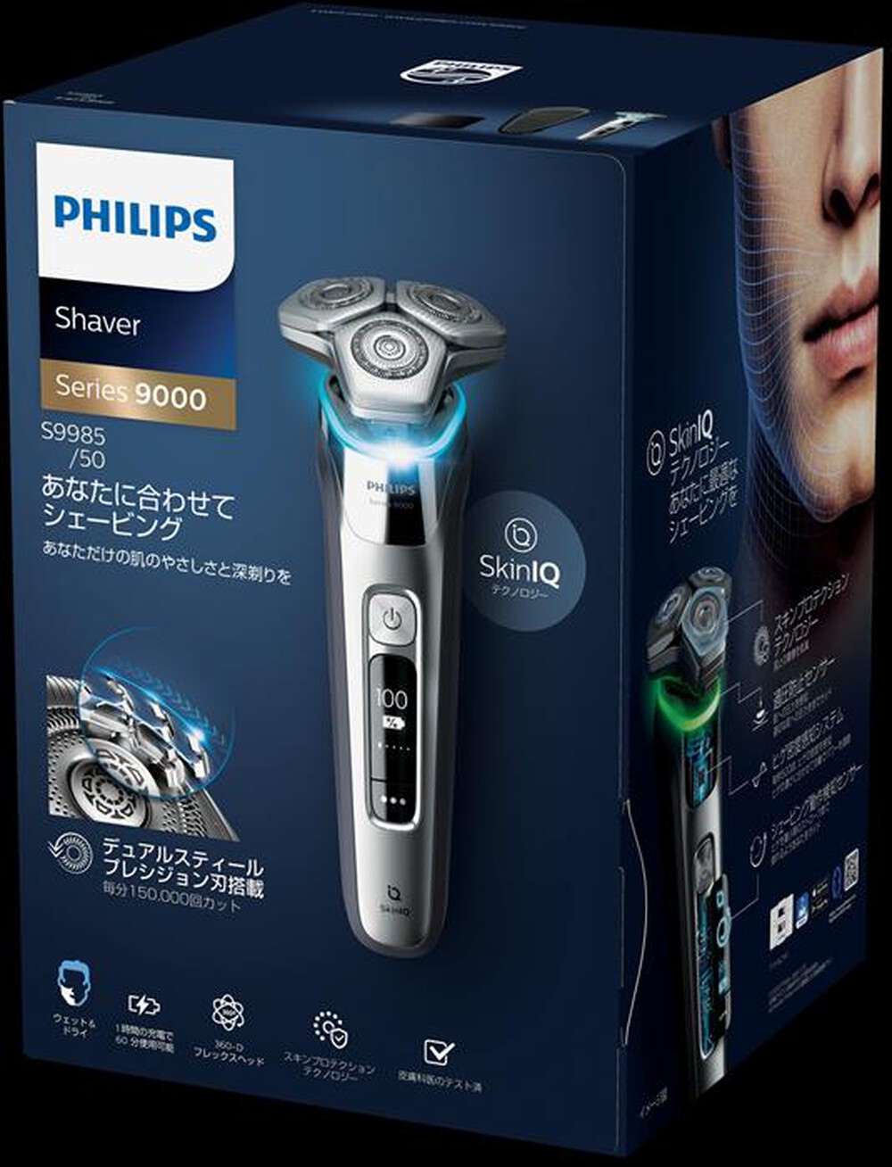 "PHILIPS - S9985/50"