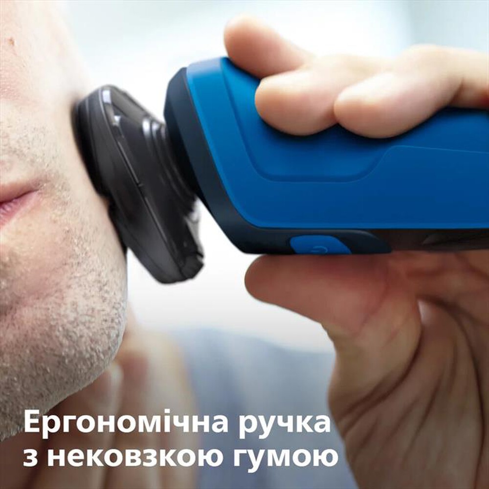 Immagine del prodotto PHILIPS - Rasoio S5466/17