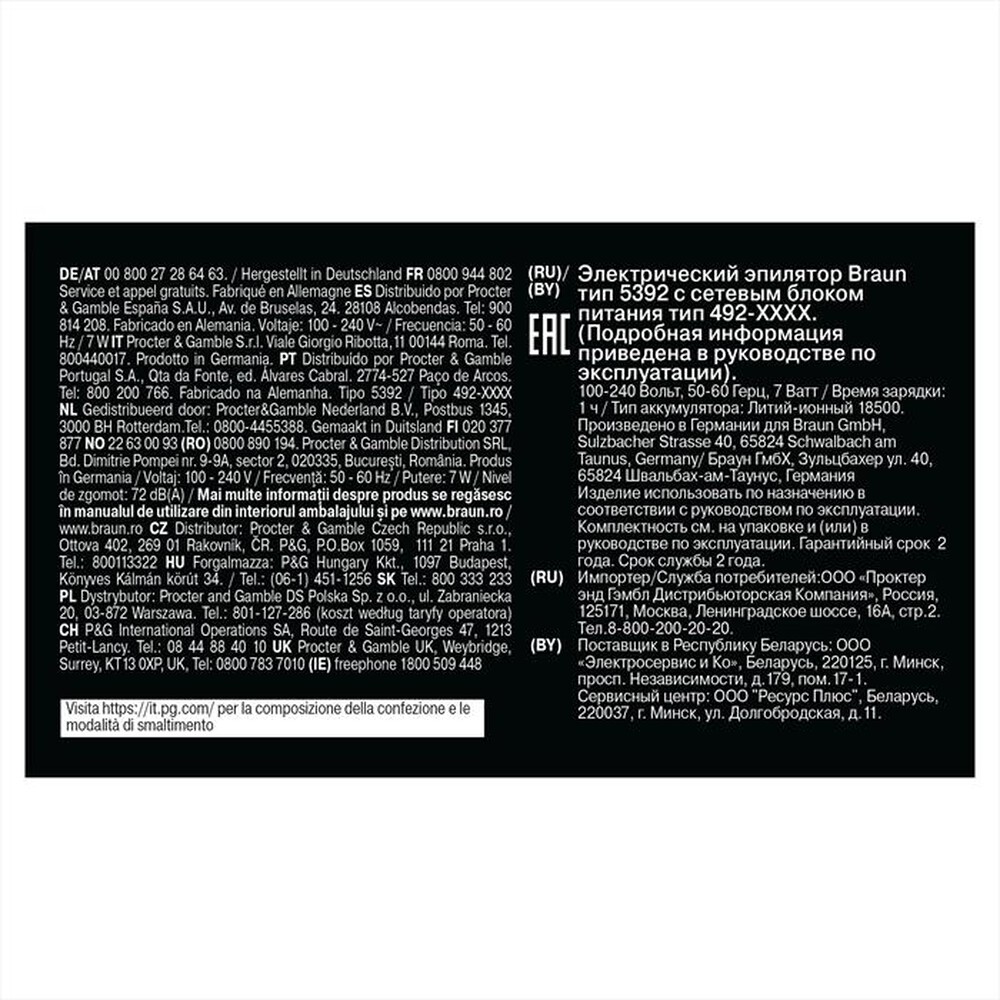 Immagine del prodotto BRAUN - BRAUN LEGEPIL SE5-011 FLMG BOX MN-ROSA FLAMINGO