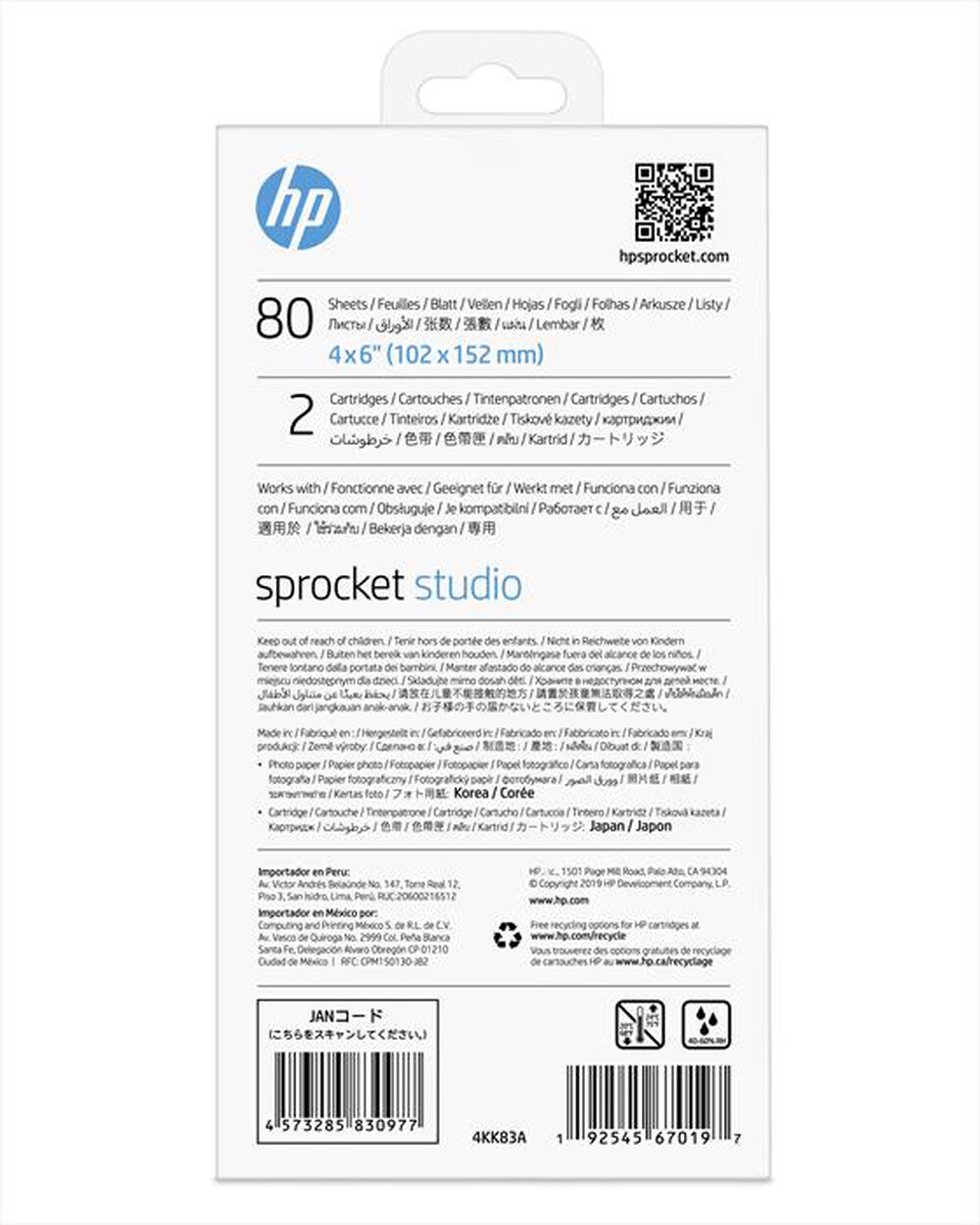"HP - COMBO SPROCKET STUDIO"