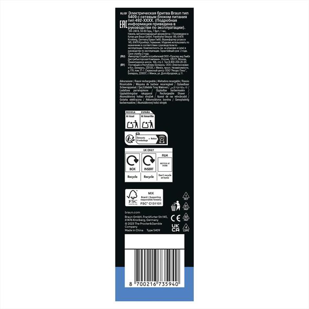 Immagine del prodotto BRAUN - Rasoio SHAVER 310BT-BLU