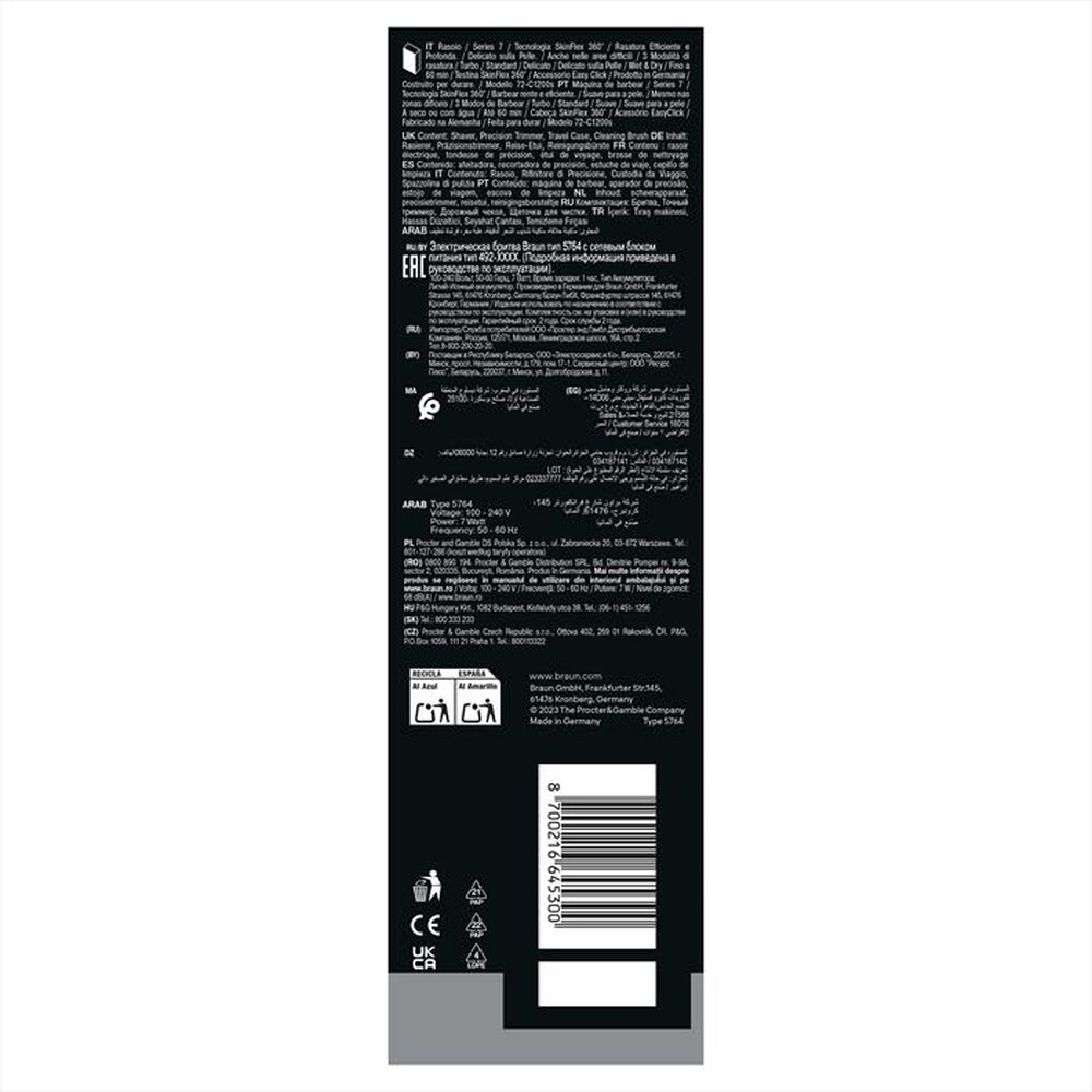 Immagine del prodotto BRAUN - Rasoio SHAVER 72-C1200S-ORO