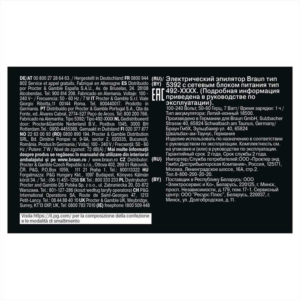 Immagine del prodotto BRAUN - BRAUN LEGEPIL SE7-000 GREY/SILV BOX MN-ARGENTO