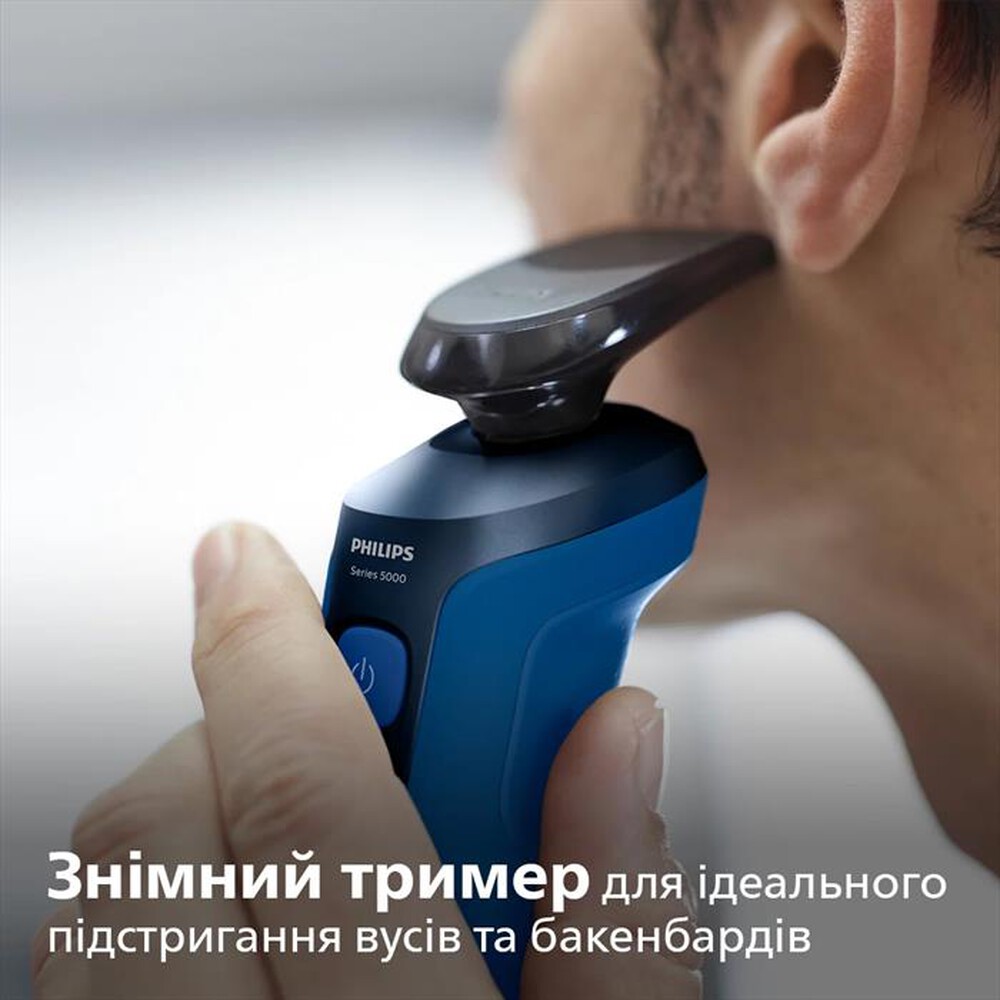 Immagine del prodotto PHILIPS - Rasoio S5466/17
