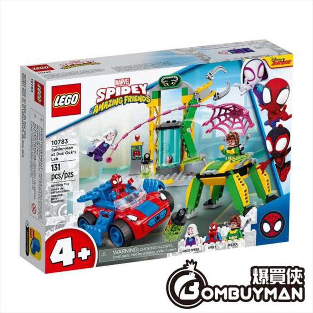 "LEGO - SPIDERMAN AL LABORATORIO DI DOCTOR OCTOPUS - 10783"