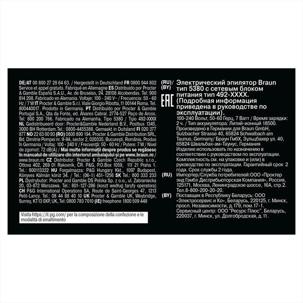 Immagine del prodotto BRAUN - BRAUN LEGEPIL SES9-011 3D GLD BOX MN-ORO