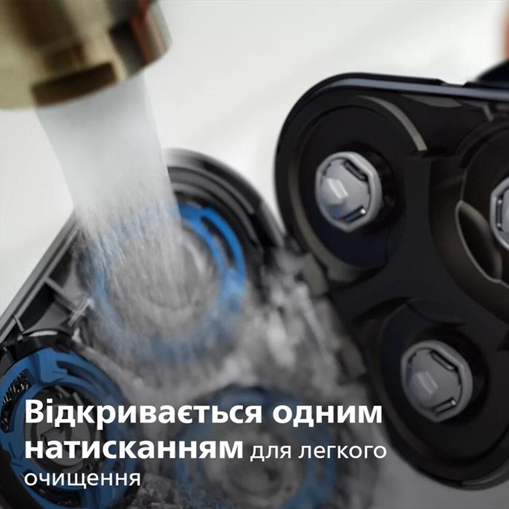 Immagine del prodotto PHILIPS - Rasoio S5466/17