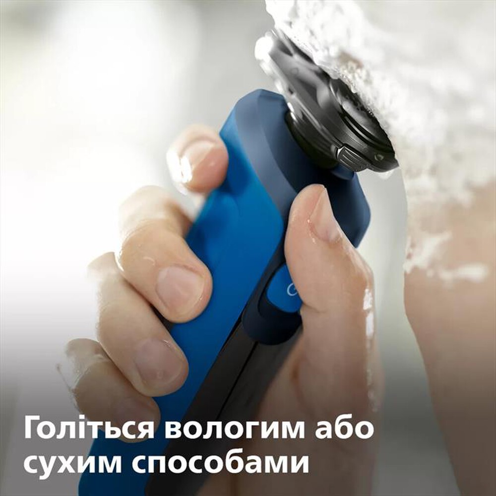 Immagine del prodotto PHILIPS - Rasoio S5466/17