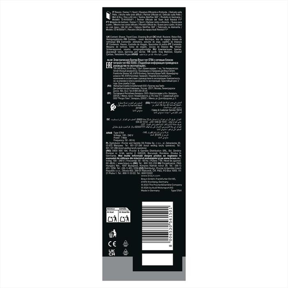 Immagine del prodotto BRAUN - BRAUN SHAVER 72-N1000S F1-NERO