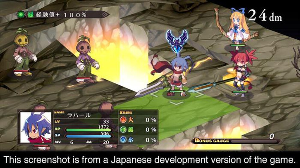 "KOCH MEDIA - DISGAEA 1 COMPLETE"