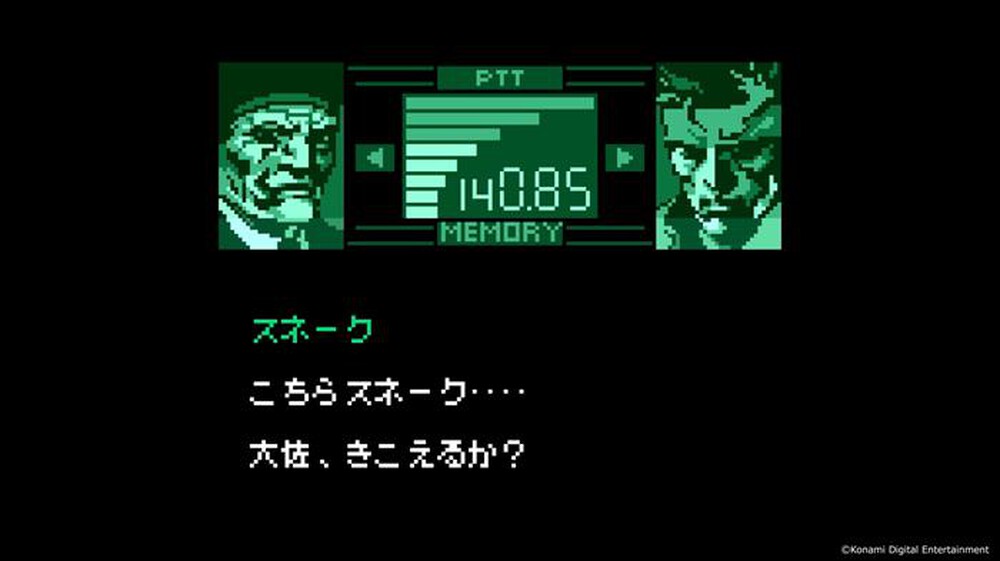 Immagine del prodotto KONAMI - METAL GEAR SOLID: MASTER COLLECTION VOLUME 2 &ndash; DAY