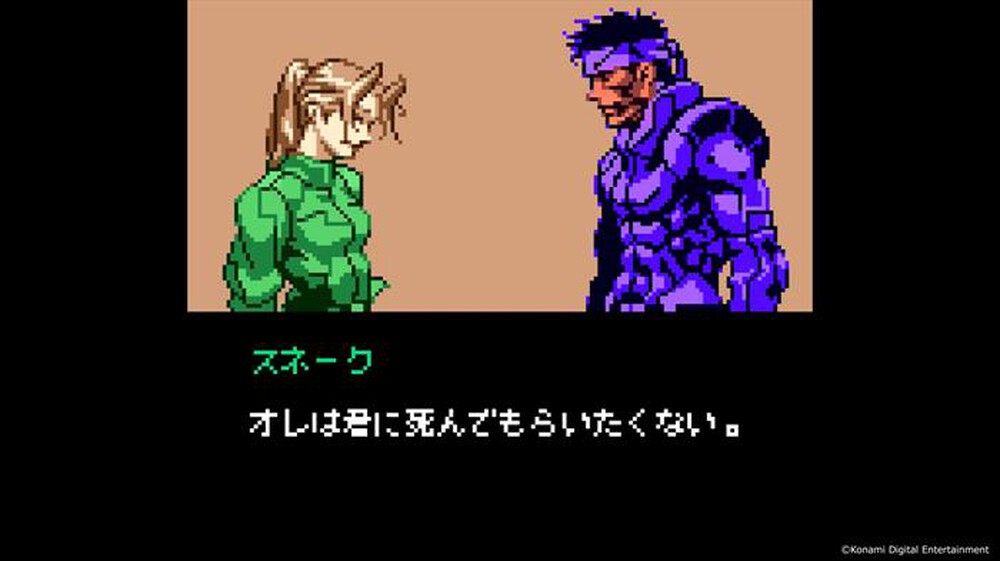 Immagine del prodotto KONAMI - METAL GEAR SOLID: MASTER COLLECTION VOLUME 2 &ndash; DAY