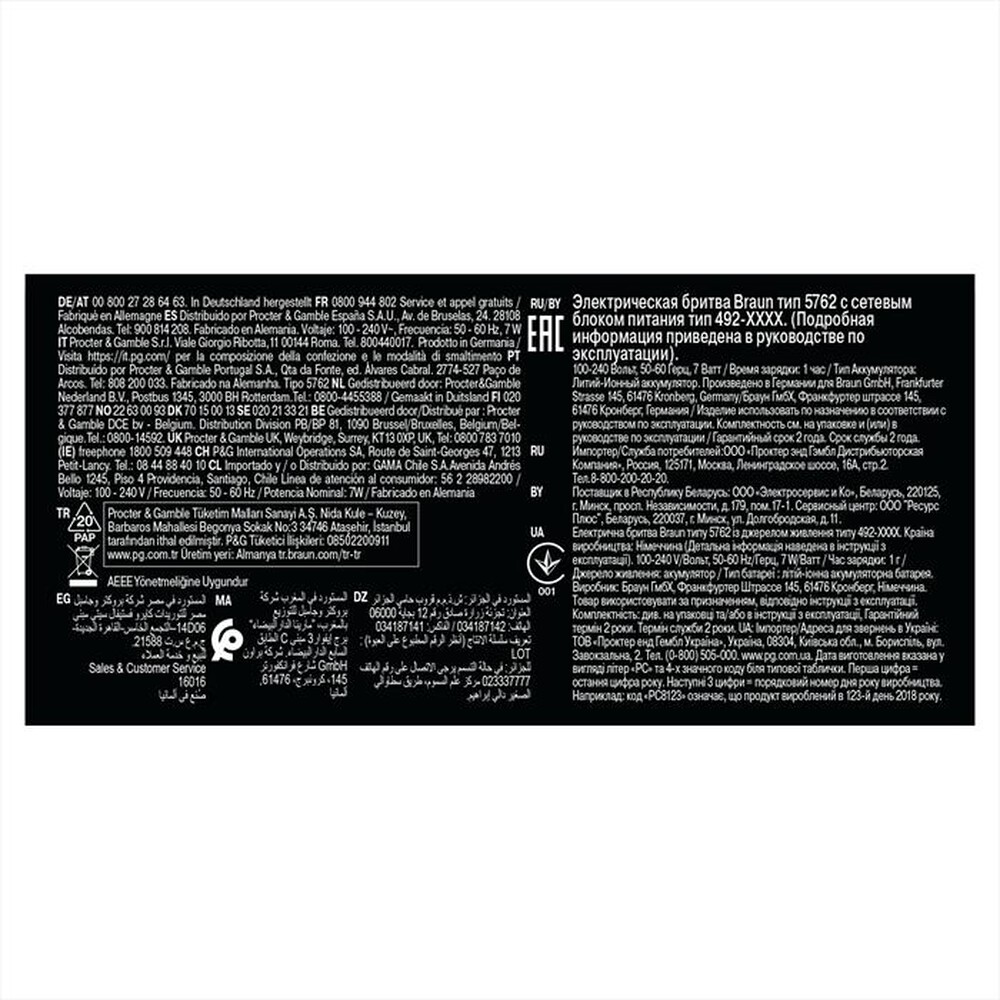 Immagine del prodotto BRAUN - Rasoio SERIES 6 61-B1200S-BLU